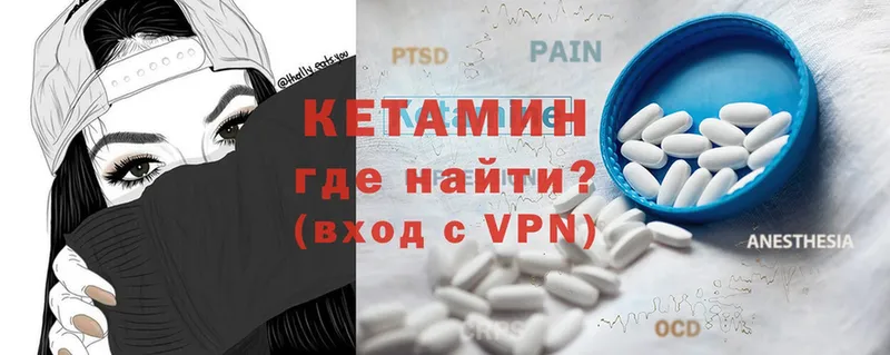 omg tor  купить  цена  Валуйки  КЕТАМИН ketamine 